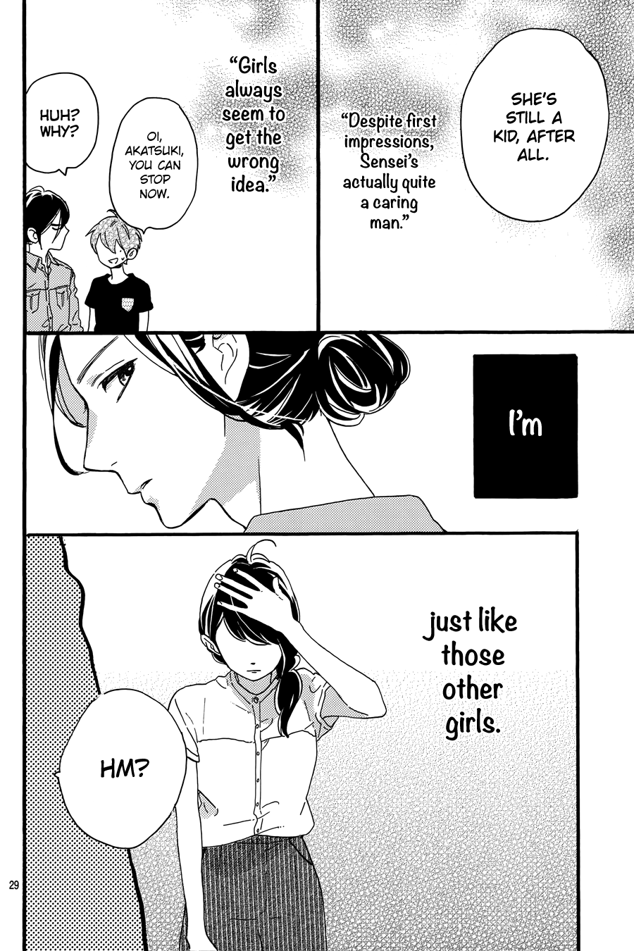 Read Tsubaki-chou Lonely Planet (en) Manga Online