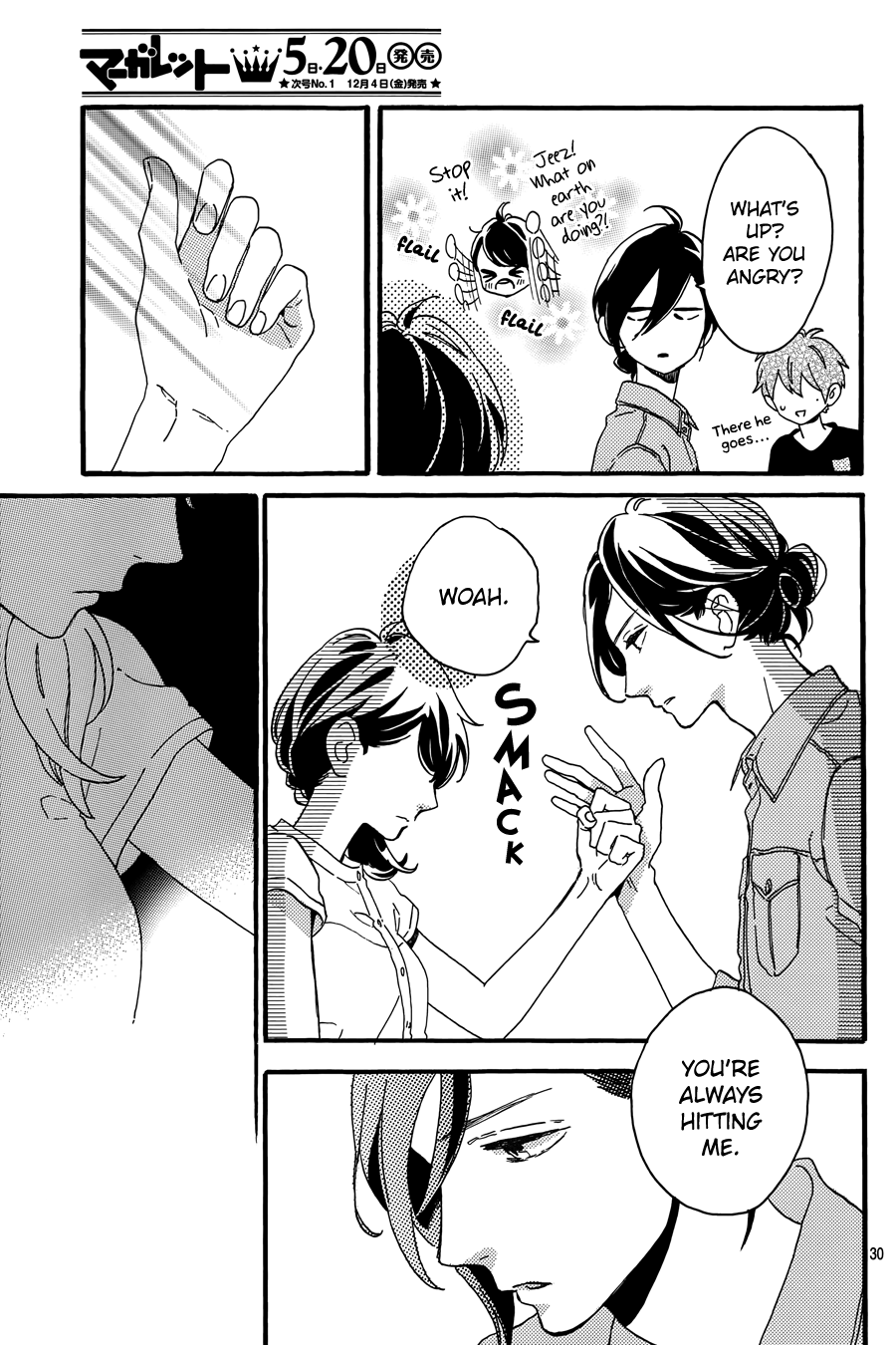 Read Tsubaki-chou Lonely Planet (en) Manga Online