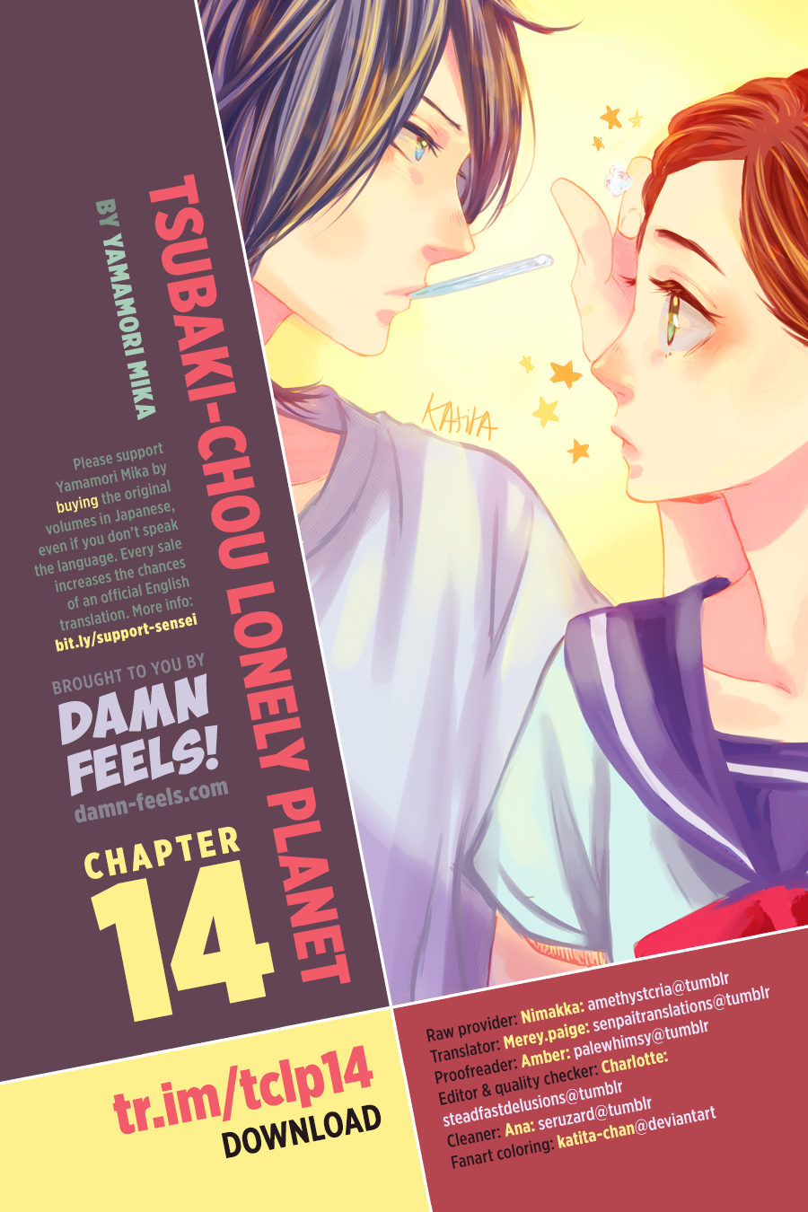 Read Tsubaki-chou Lonely Planet (en) Manga Online