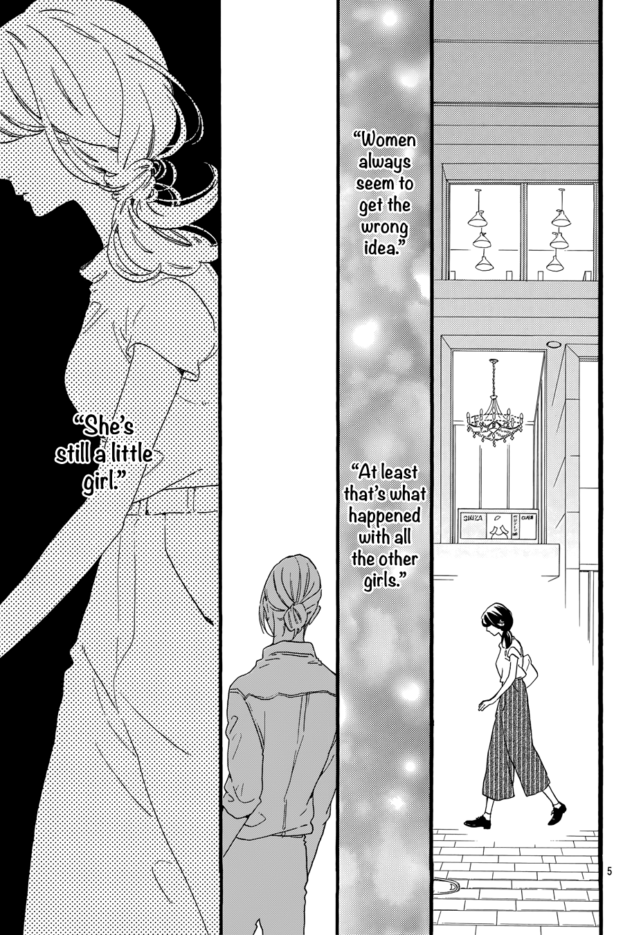 Read Tsubaki-chou Lonely Planet (en) Manga Online