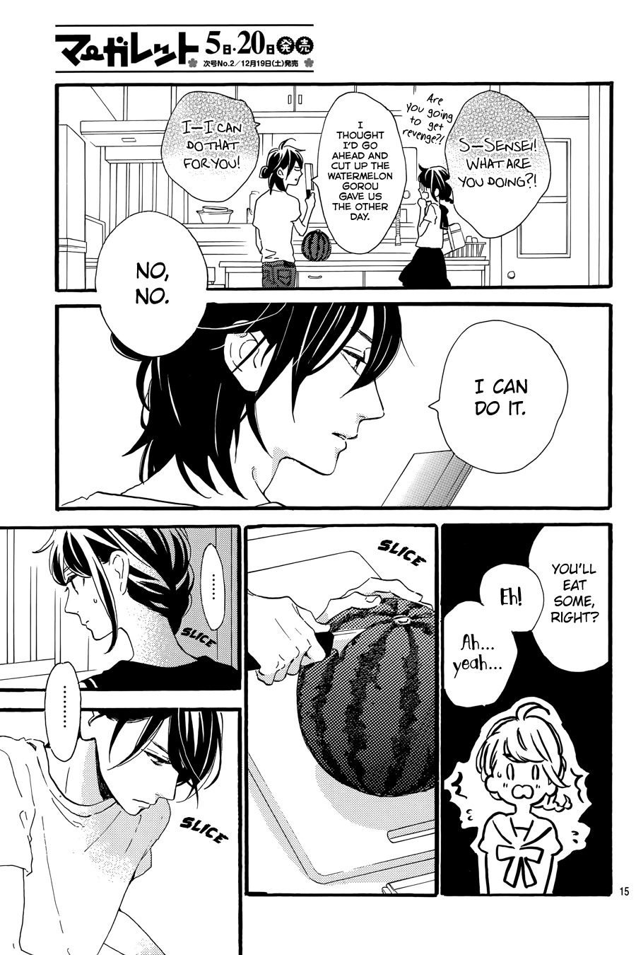 Read Tsubaki-chou Lonely Planet (en) Manga Online