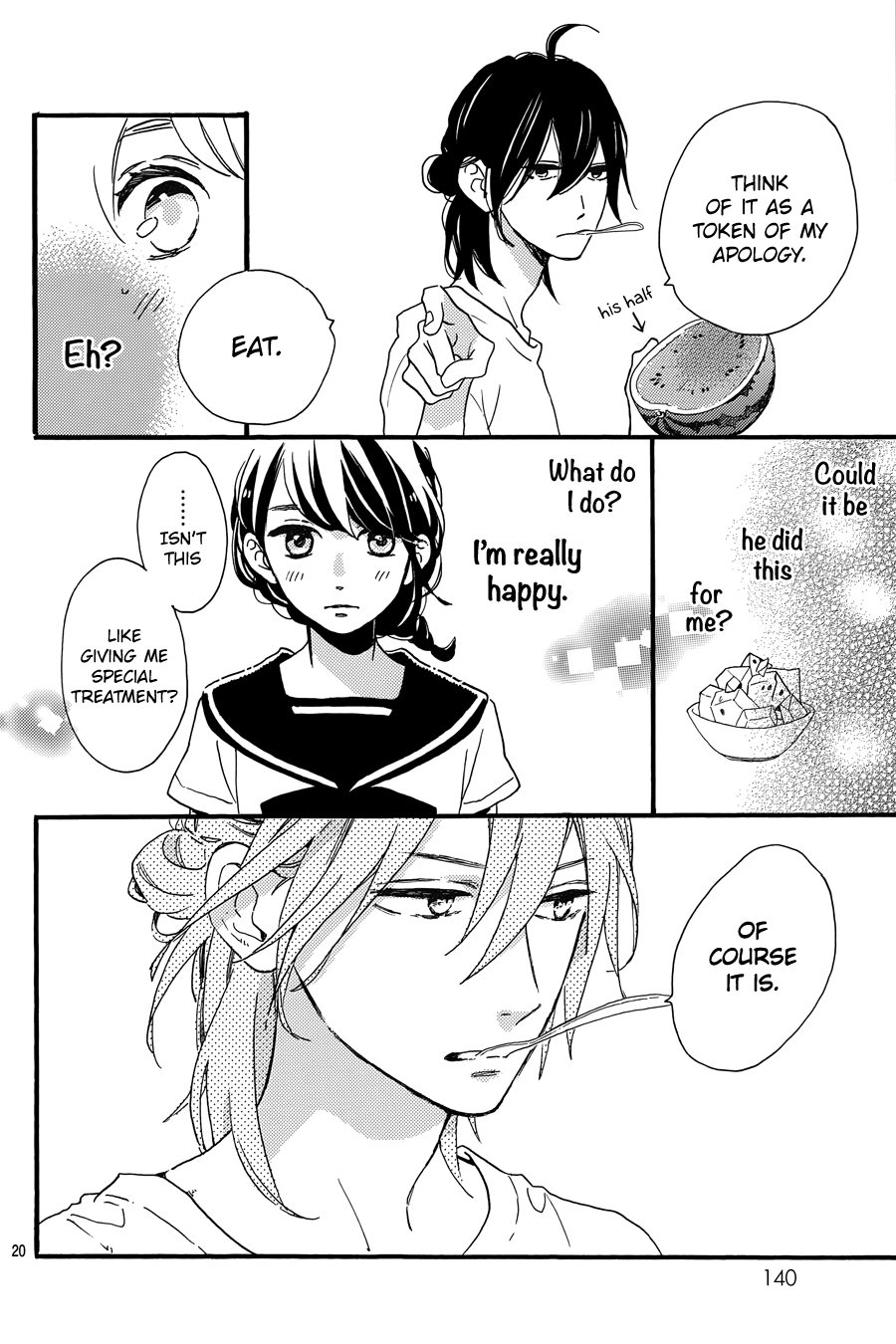 Read Tsubaki-chou Lonely Planet (en) Manga Online