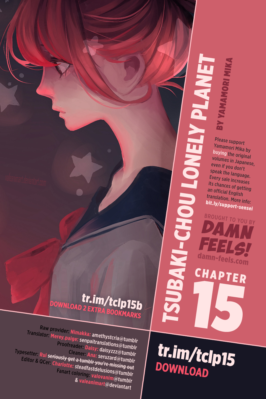 Read Tsubaki-chou Lonely Planet (en) Manga Online