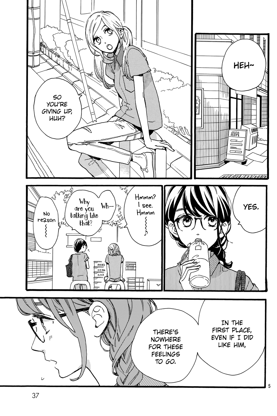 Read Tsubaki-chou Lonely Planet (en) Manga Online