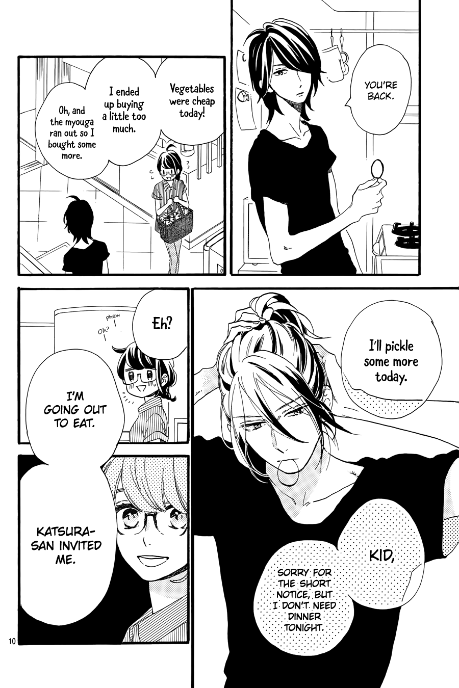 Read Tsubaki-chou Lonely Planet (en) Manga Online