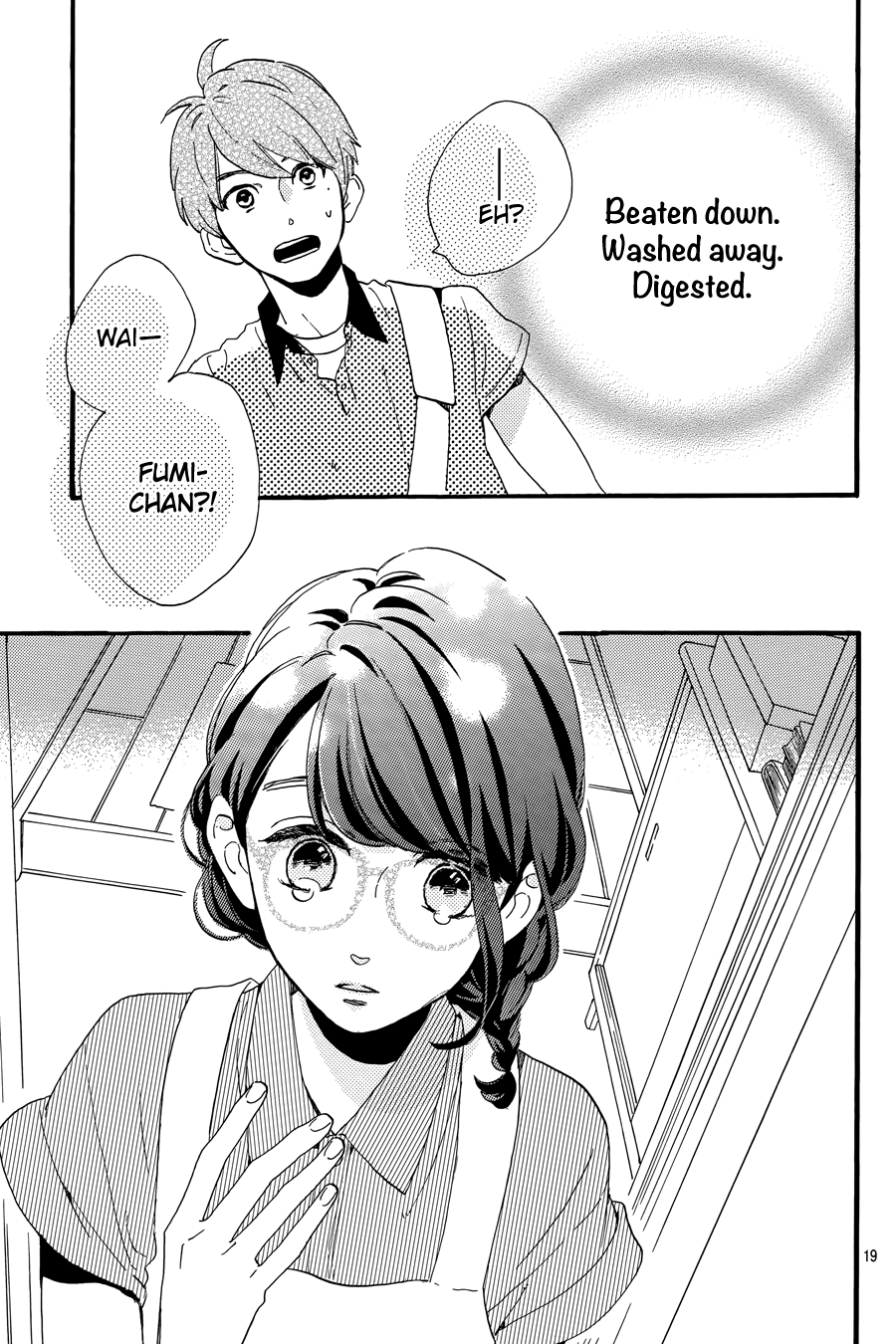 Read Tsubaki-chou Lonely Planet (en) Manga Online