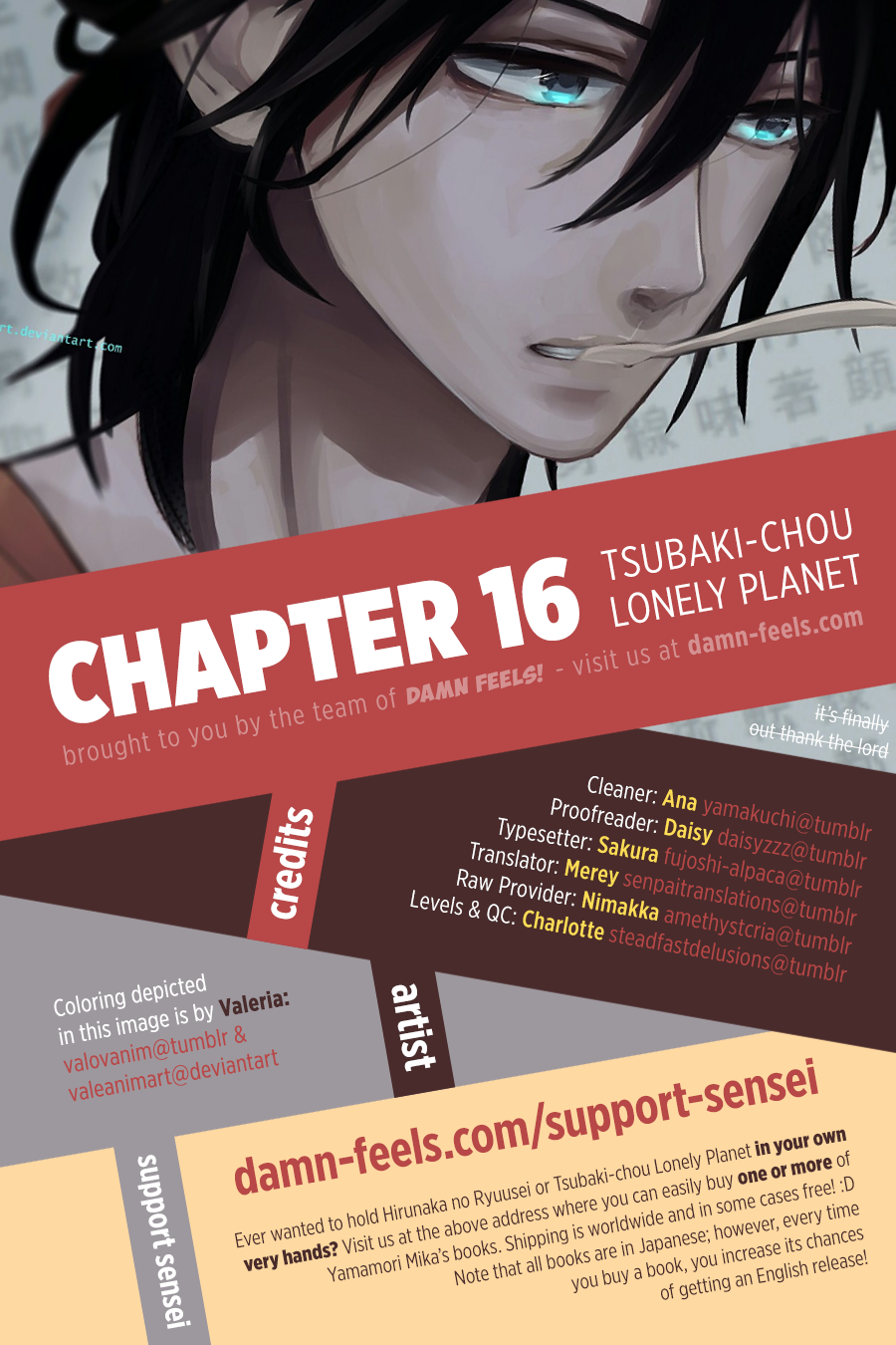 Read Tsubaki-chou Lonely Planet (en) Manga Online