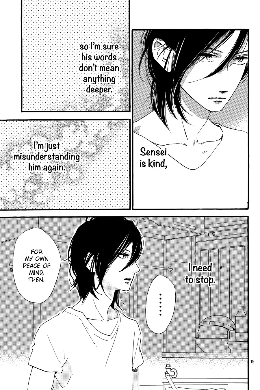 Read Tsubaki-chou Lonely Planet (en) Manga Online