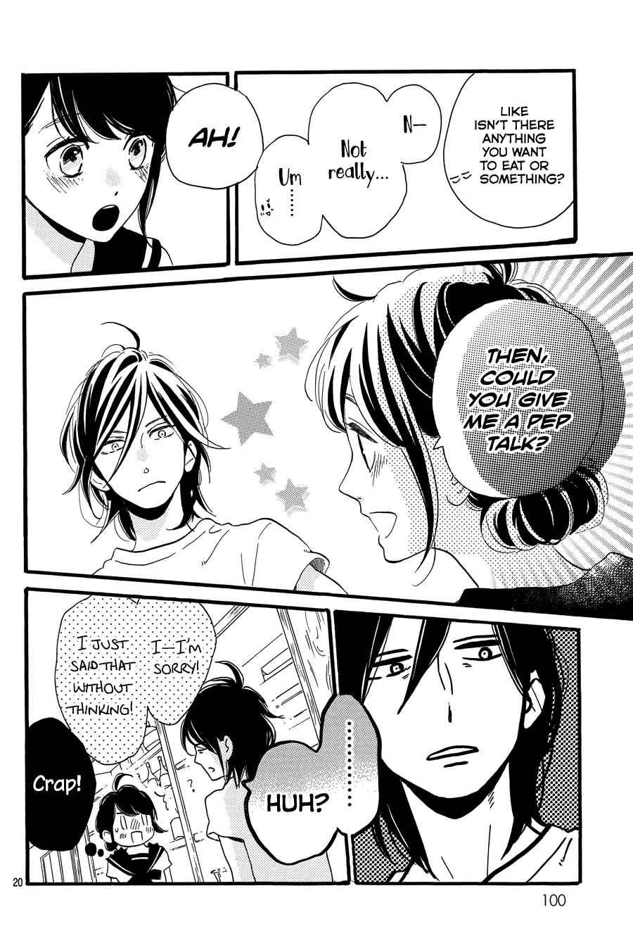 Read Tsubaki-chou Lonely Planet (en) Manga Online