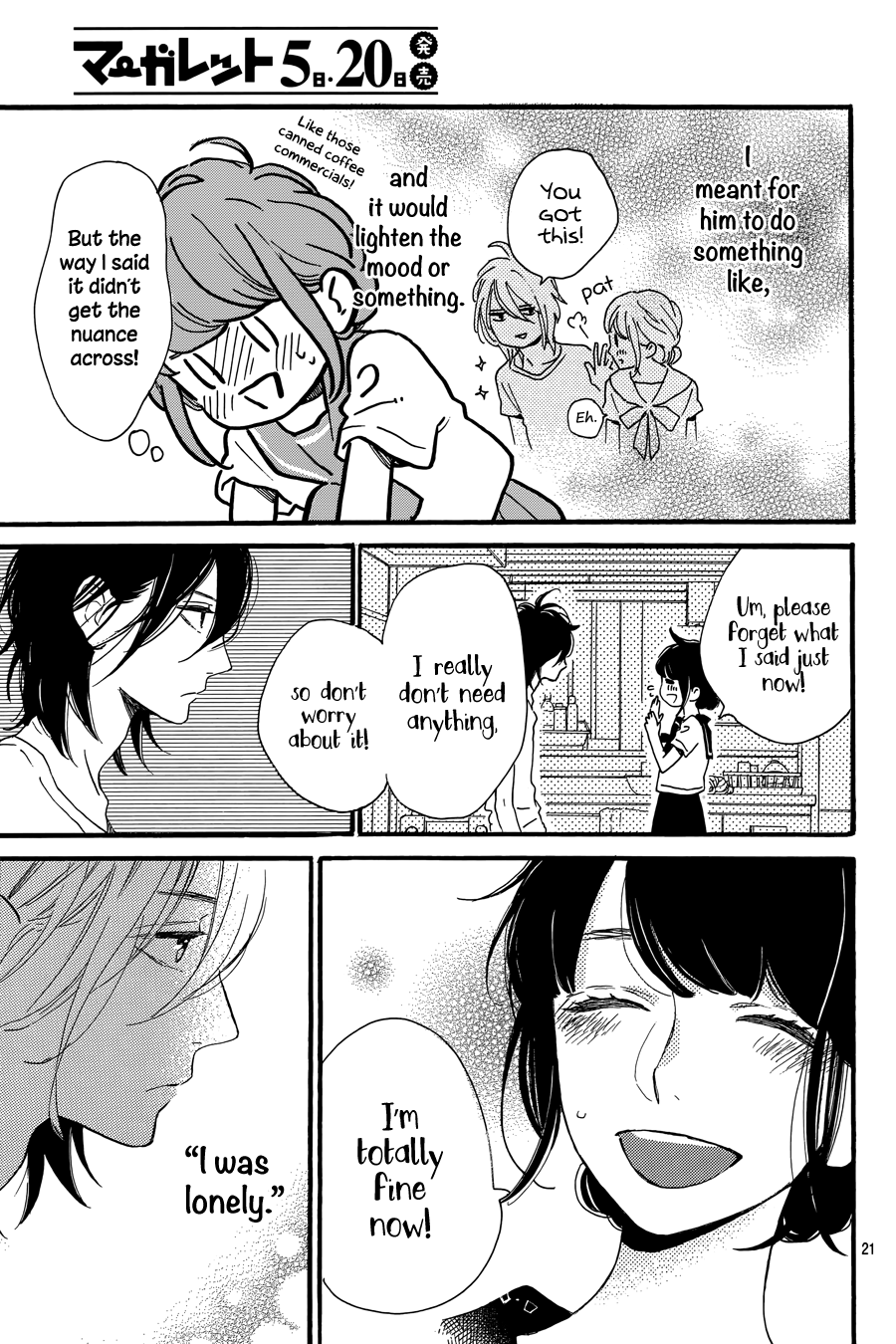 Read Tsubaki-chou Lonely Planet (en) Manga Online
