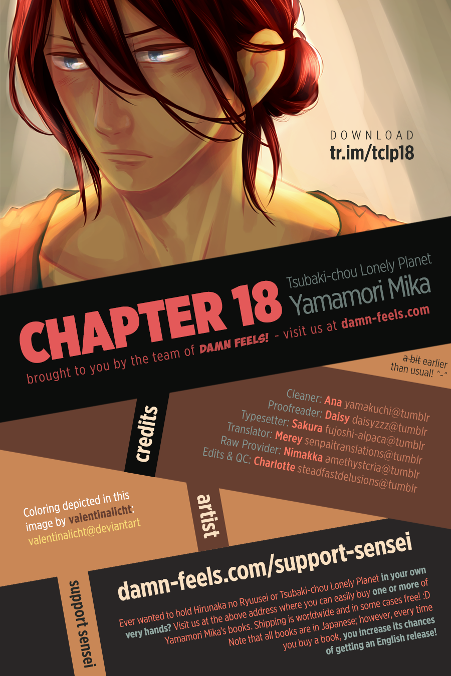 Read Tsubaki-chou Lonely Planet (en) Manga Online