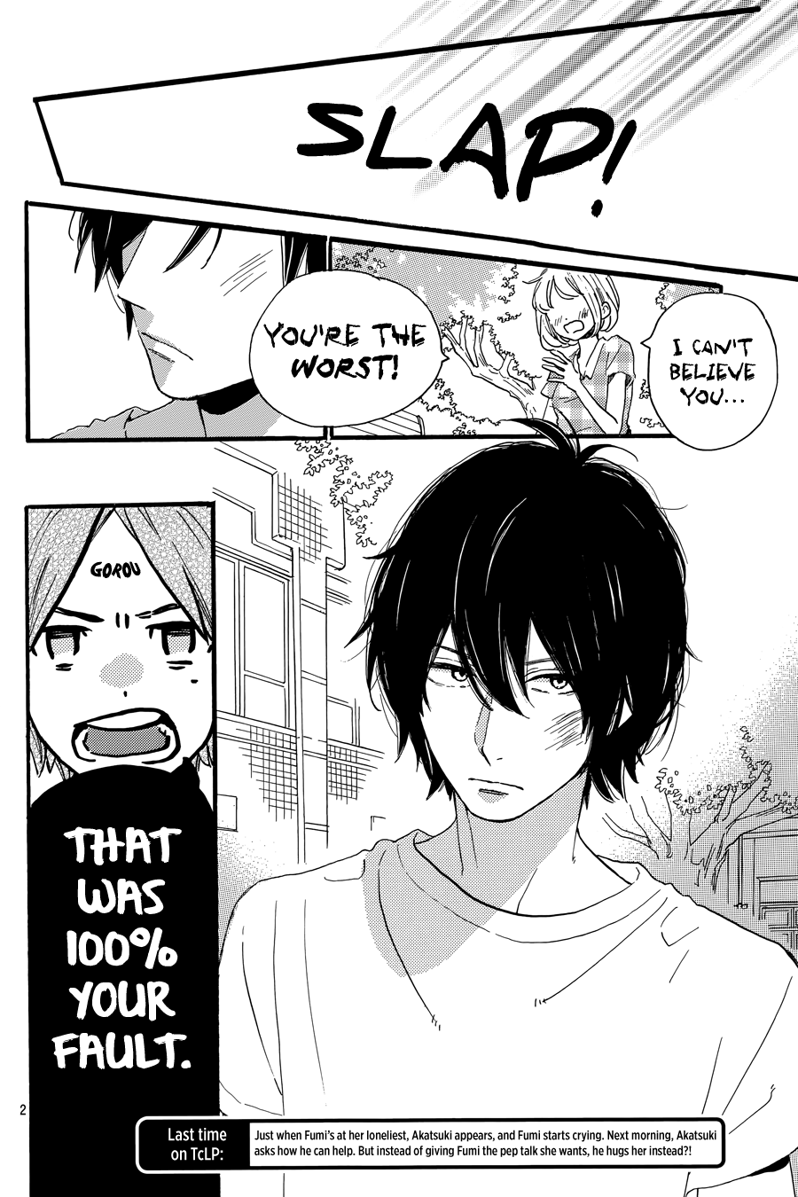 Read Tsubaki-chou Lonely Planet (en) Manga Online