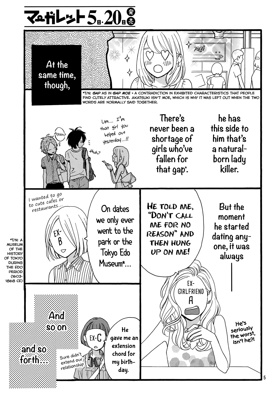 Read Tsubaki-chou Lonely Planet (en) Manga Online
