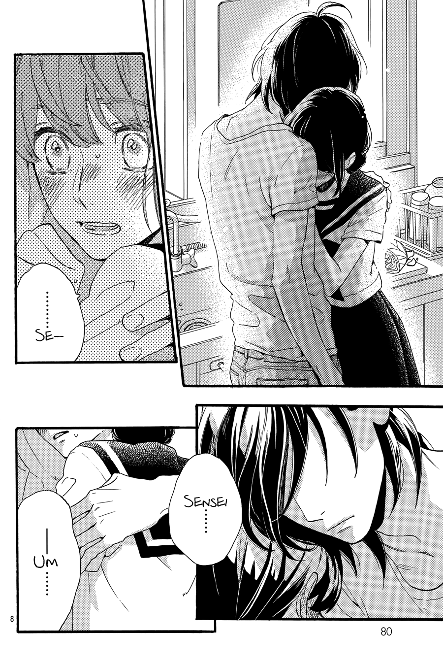 Read Tsubaki-chou Lonely Planet (en) Manga Online