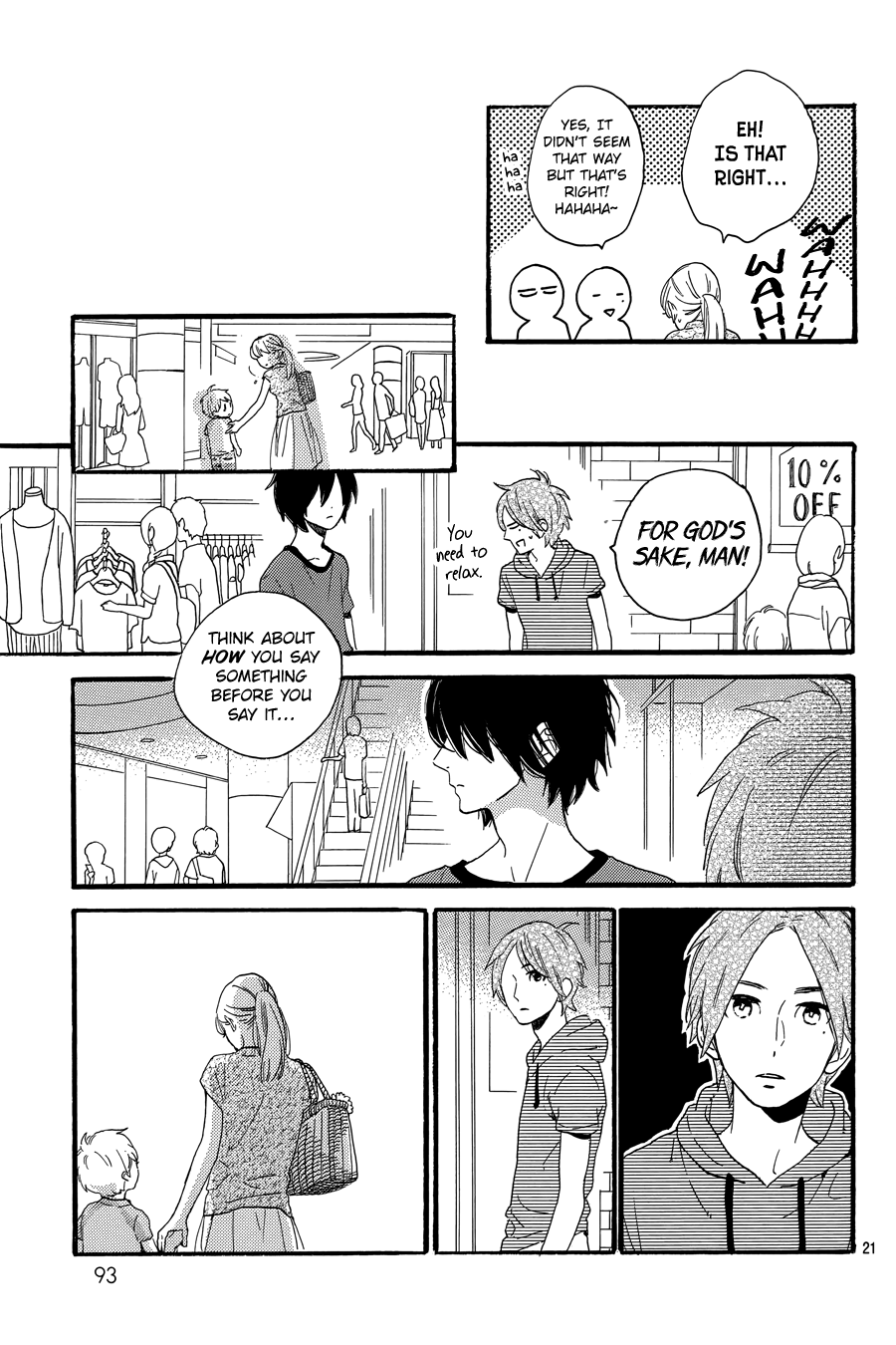 Read Tsubaki-chou Lonely Planet (en) Manga Online
