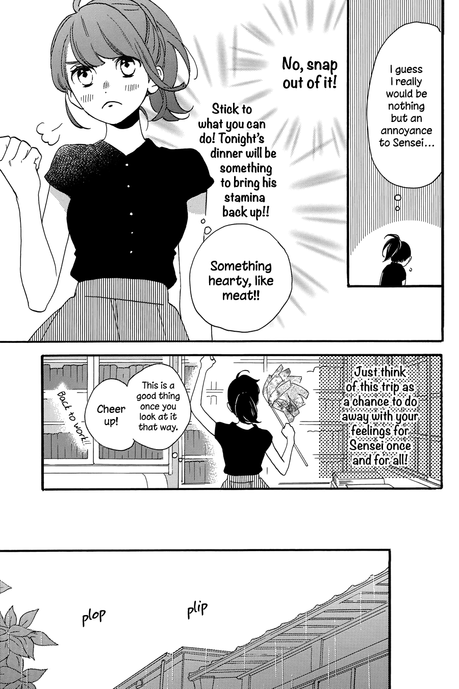 Read Tsubaki-chou Lonely Planet (en) Manga Online