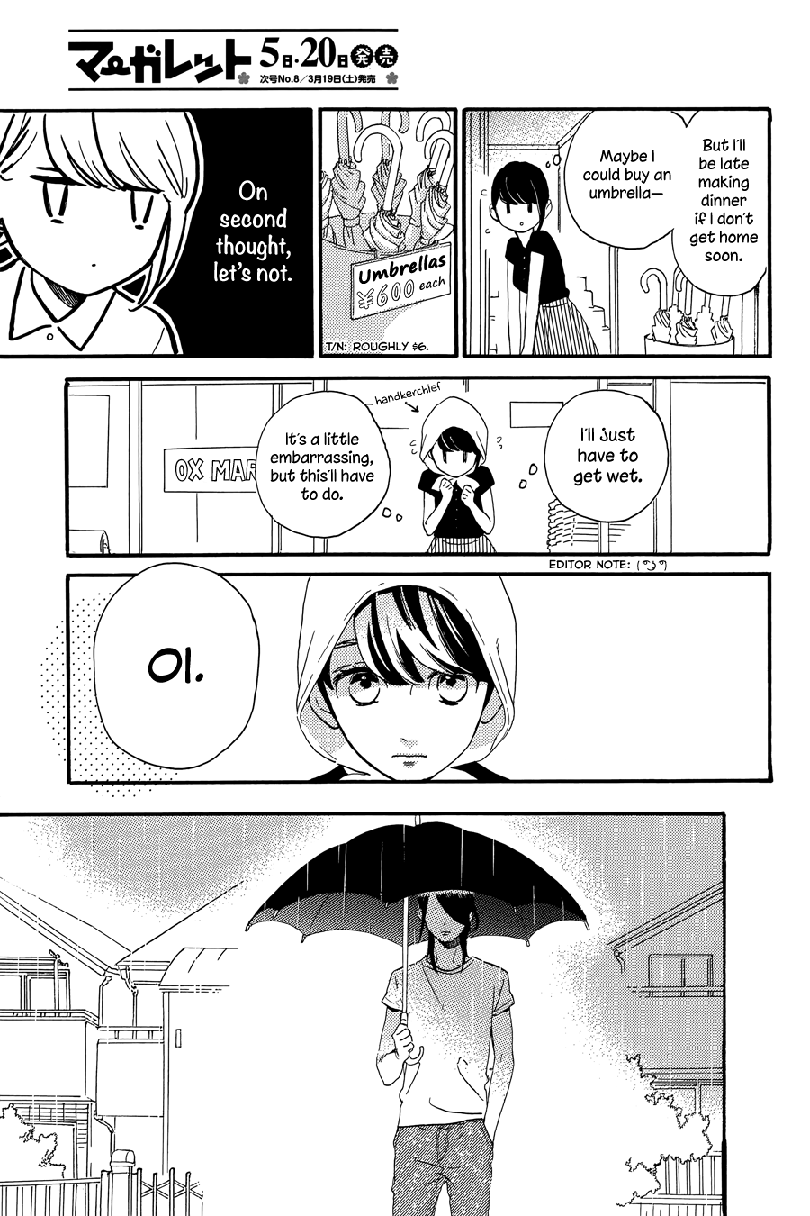 Read Tsubaki-chou Lonely Planet (en) Manga Online