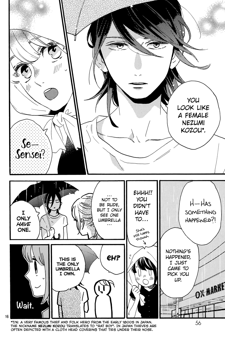 Read Tsubaki-chou Lonely Planet (en) Manga Online