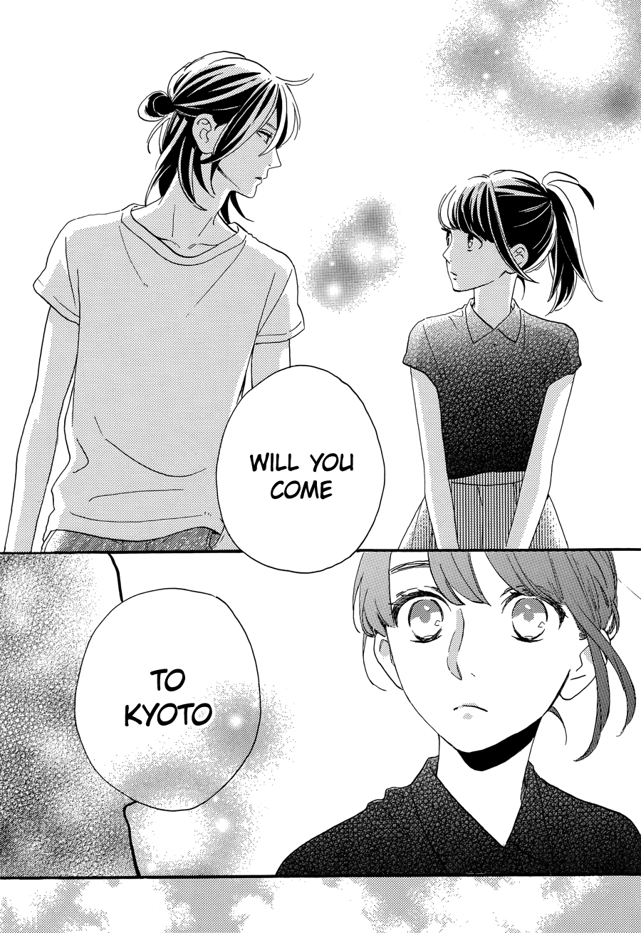 Read Tsubaki-chou Lonely Planet (en) Manga Online