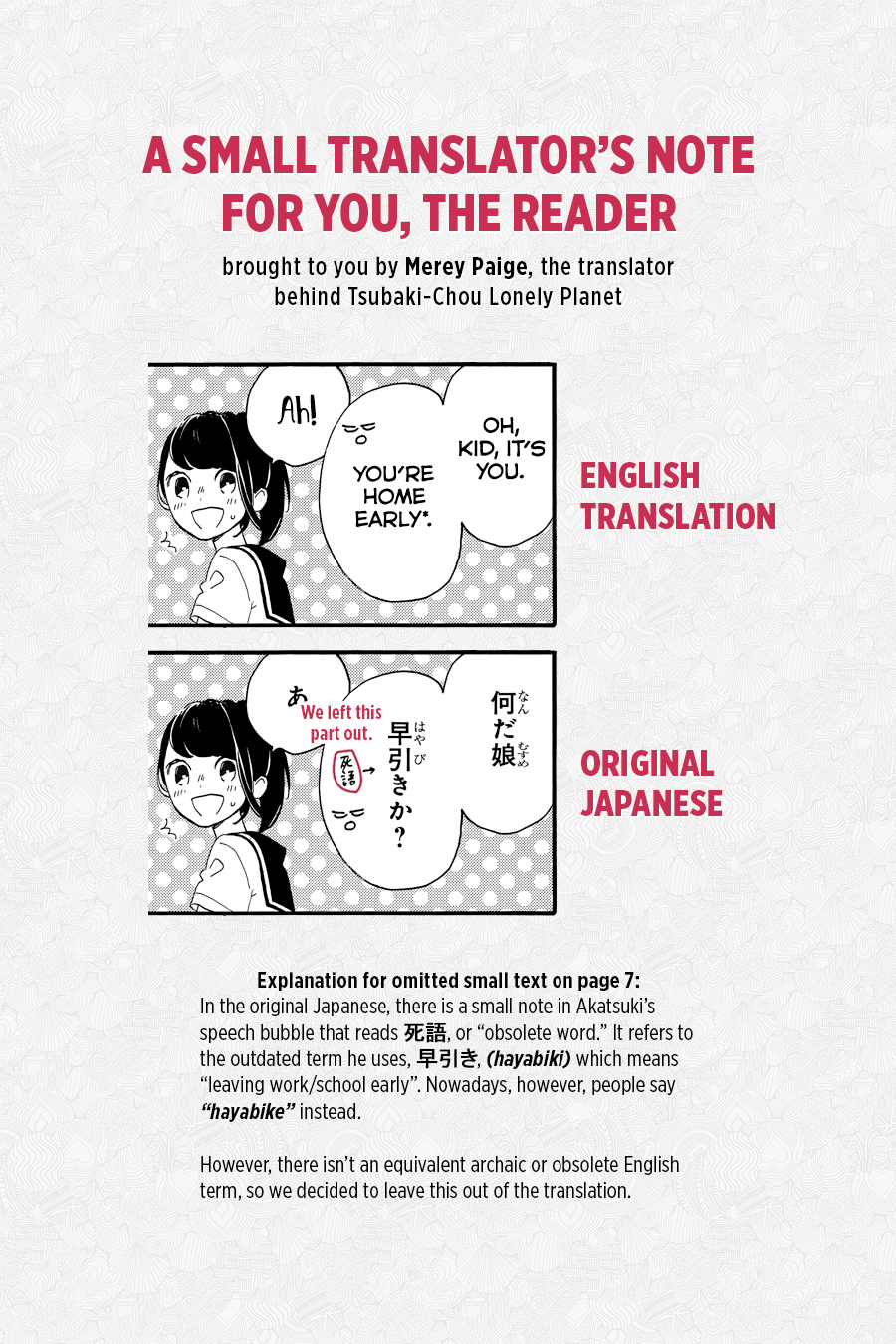 Read Tsubaki-chou Lonely Planet (en) Manga Online