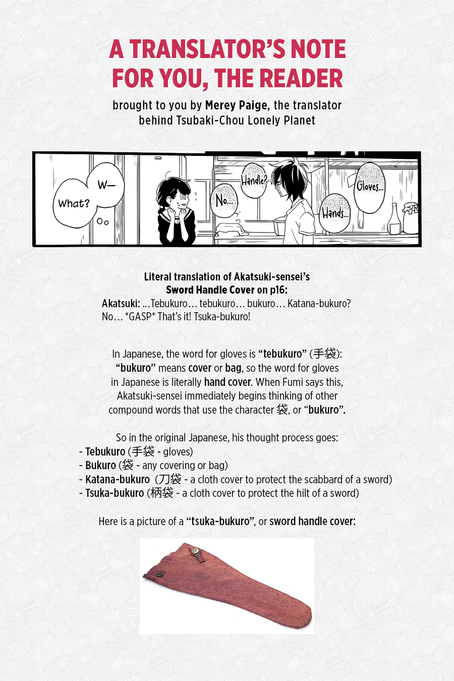 Read Tsubaki-chou Lonely Planet (en) Manga Online