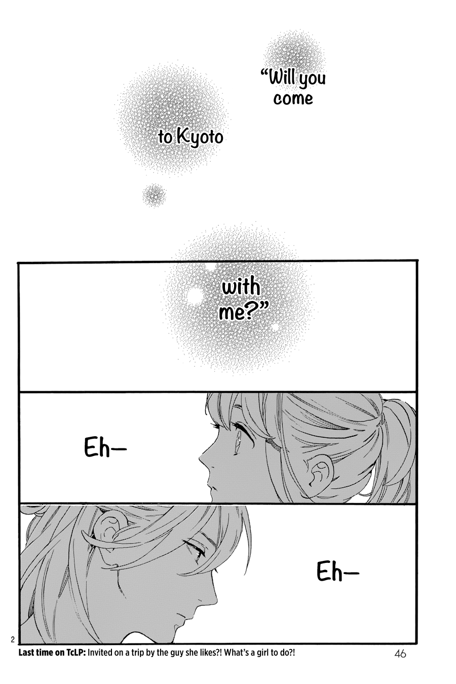 Read Tsubaki-chou Lonely Planet (en) Manga Online