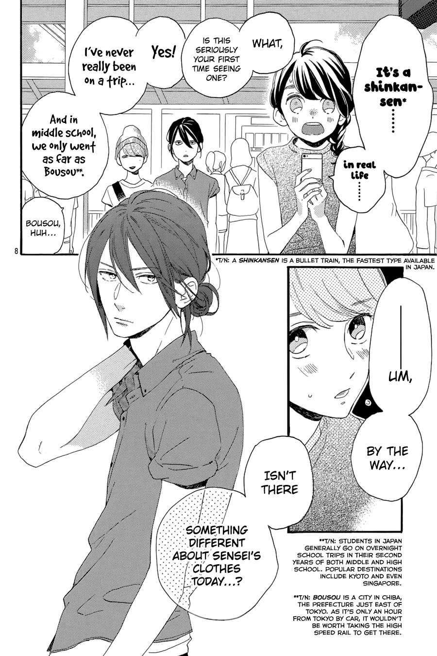 Read Tsubaki-chou Lonely Planet (en) Manga Online