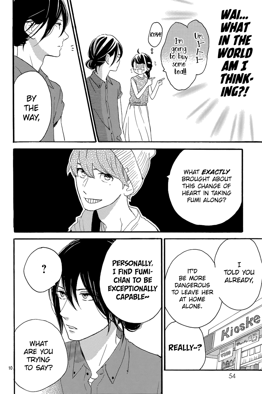 Read Tsubaki-chou Lonely Planet (en) Manga Online