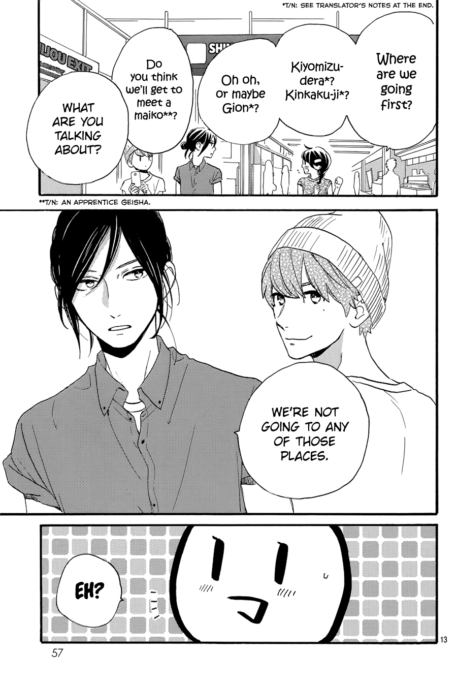 Read Tsubaki-chou Lonely Planet (en) Manga Online