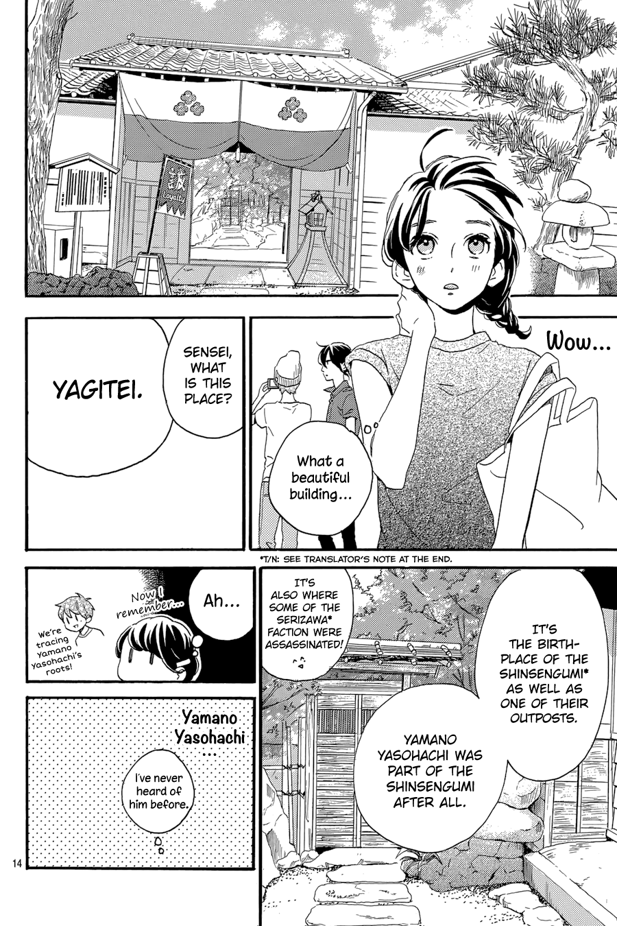 Read Tsubaki-chou Lonely Planet (en) Manga Online