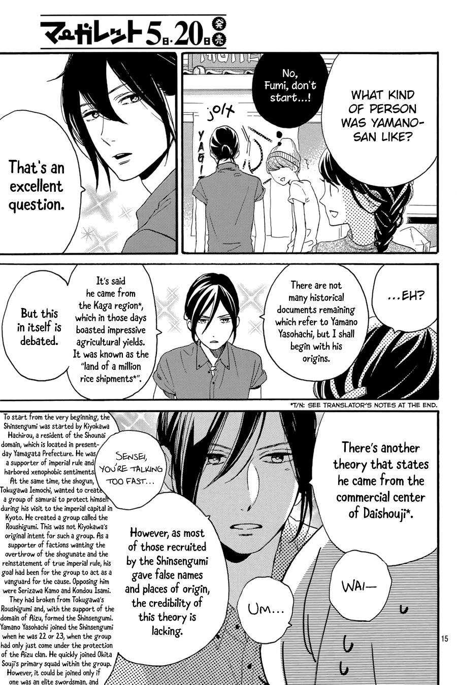 Read Tsubaki-chou Lonely Planet (en) Manga Online