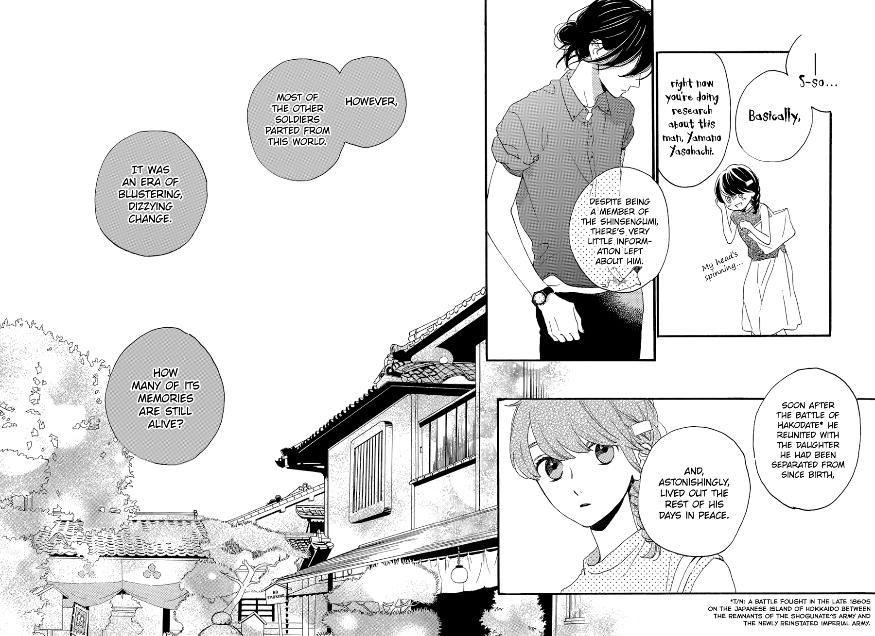 Read Tsubaki-chou Lonely Planet (en) Manga Online