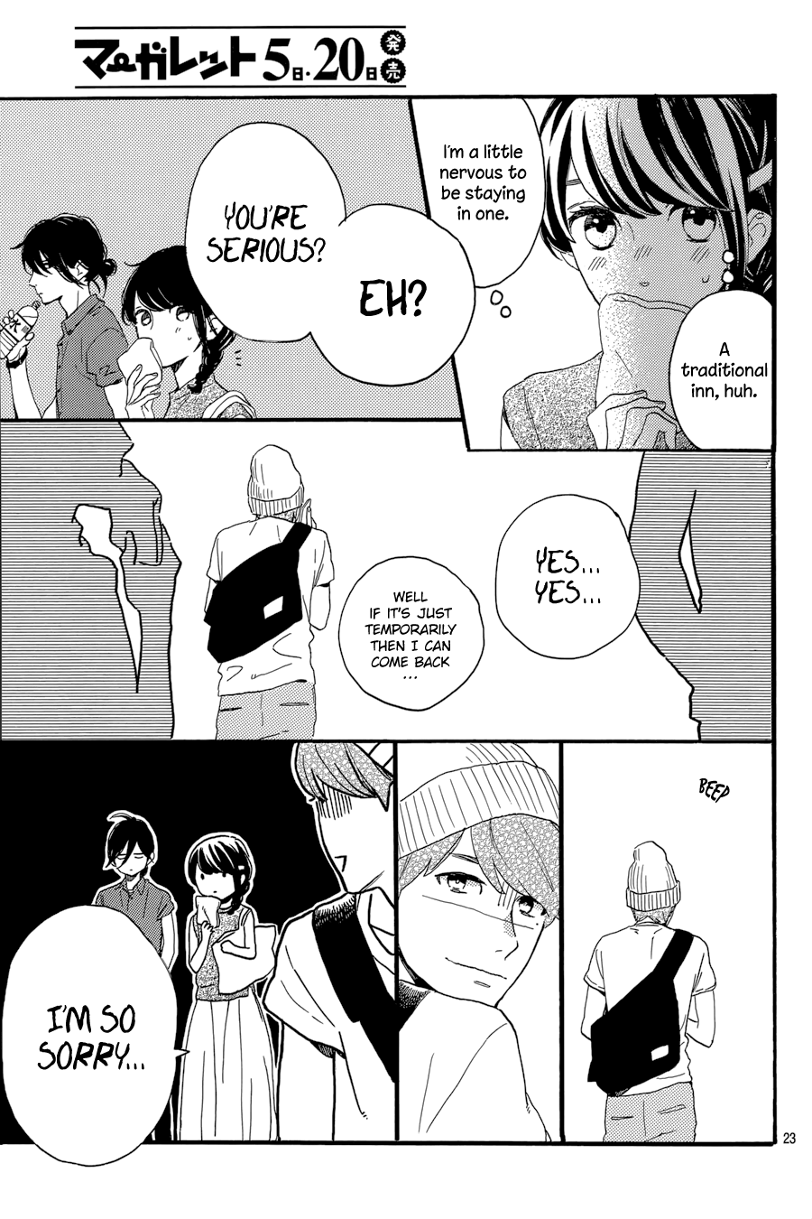 Read Tsubaki-chou Lonely Planet (en) Manga Online