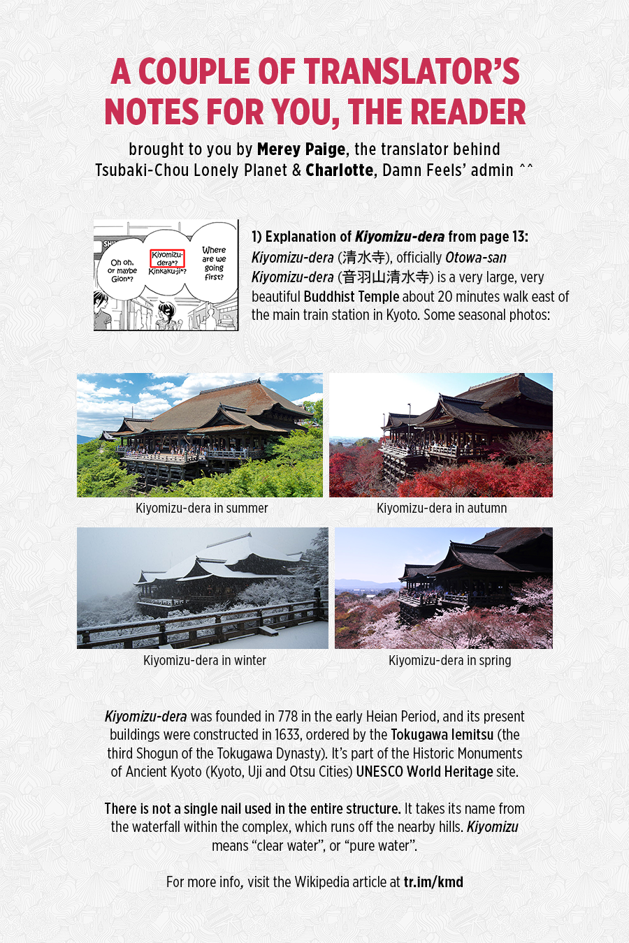 Read Tsubaki-chou Lonely Planet (en) Manga Online