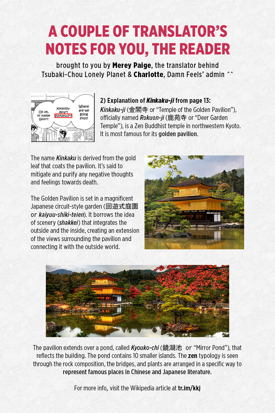 Read Tsubaki-chou Lonely Planet (en) Manga Online