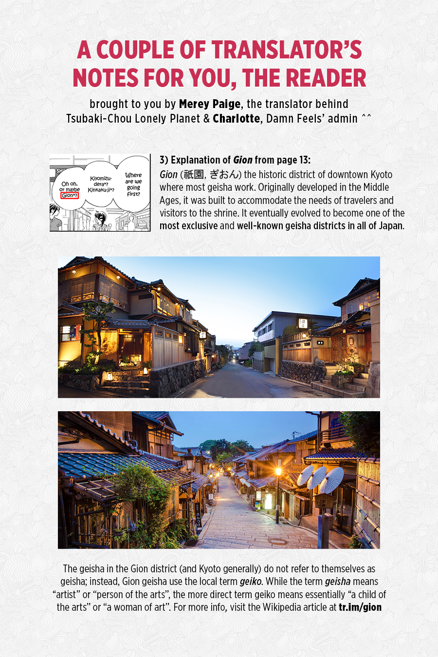 Read Tsubaki-chou Lonely Planet (en) Manga Online