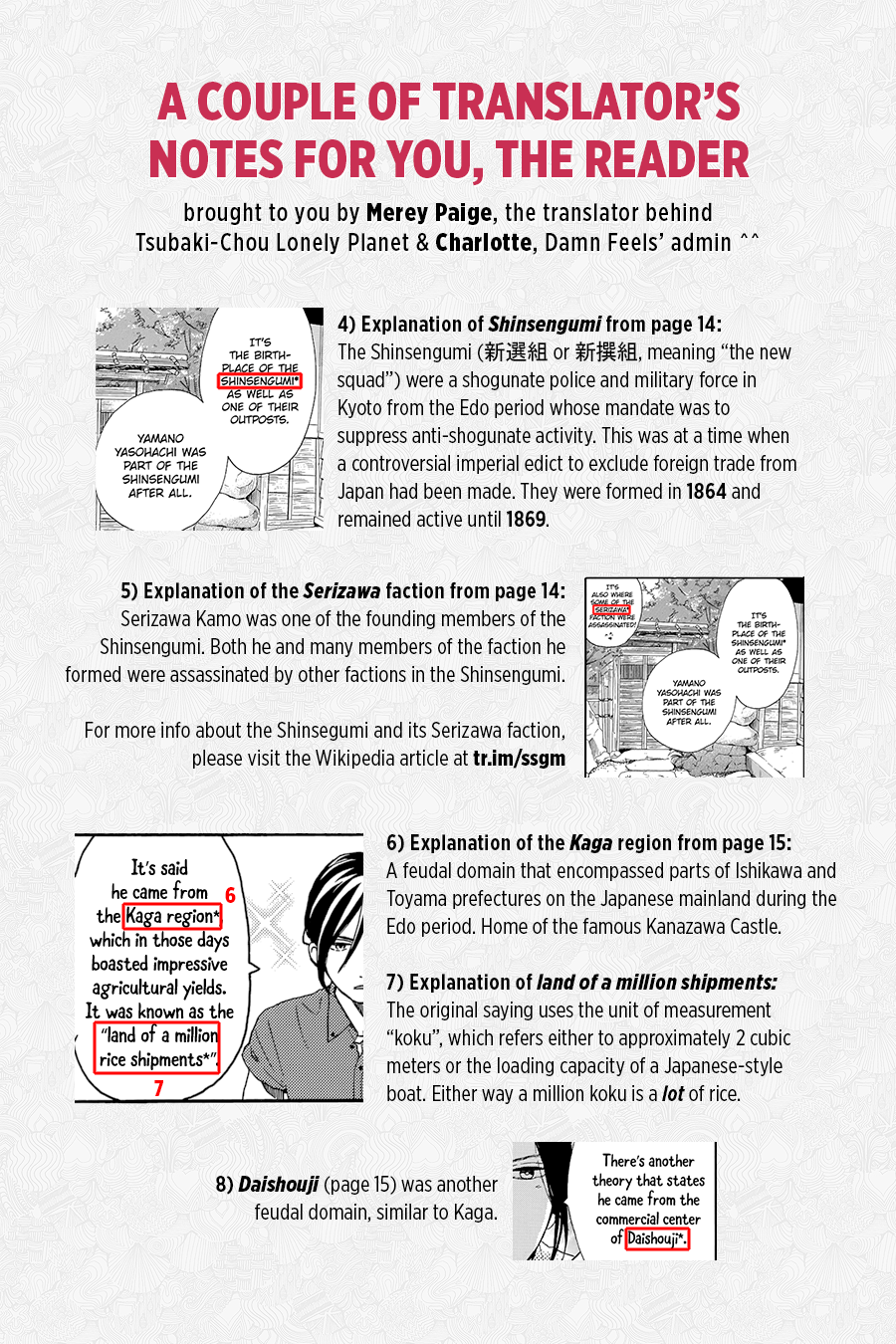 Read Tsubaki-chou Lonely Planet (en) Manga Online