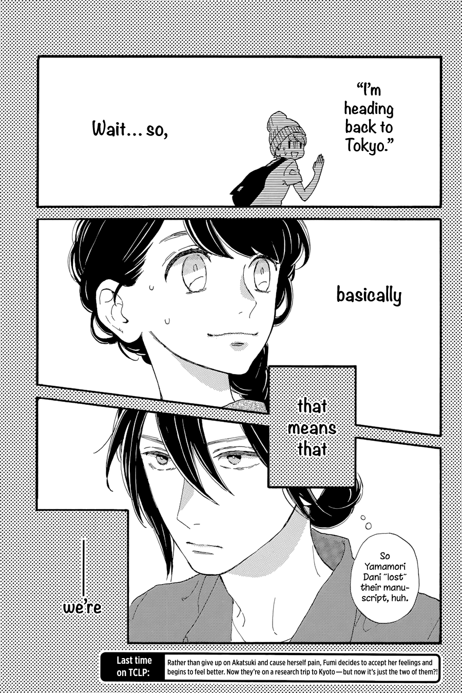 Read Tsubaki-chou Lonely Planet (en) Manga Online