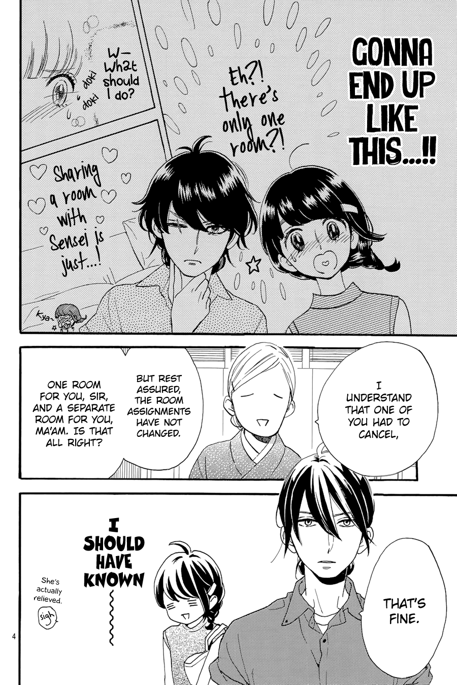 Read Tsubaki-chou Lonely Planet (en) Manga Online