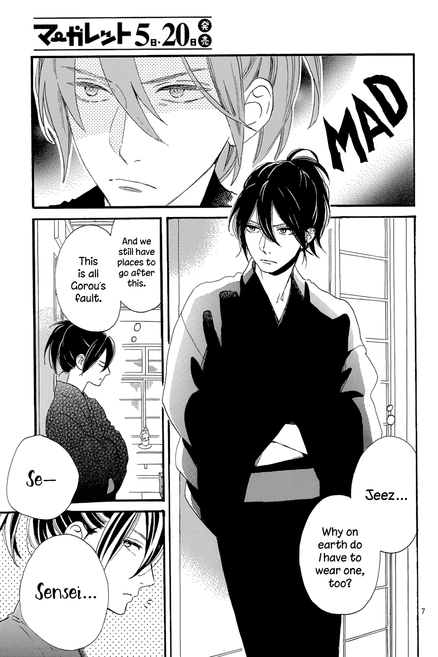 Read Tsubaki-chou Lonely Planet (en) Manga Online