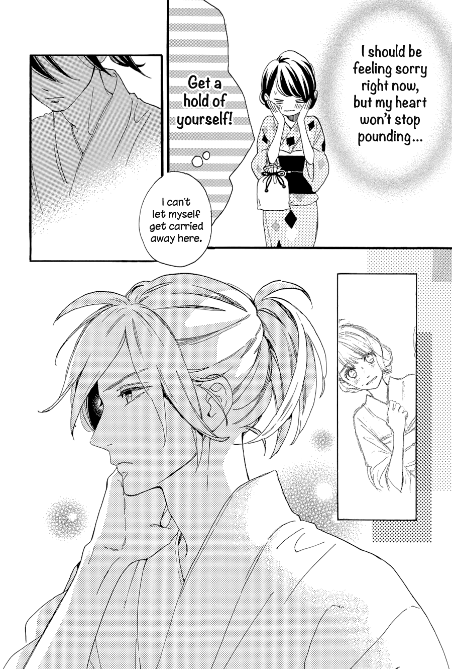 Read Tsubaki-chou Lonely Planet (en) Manga Online