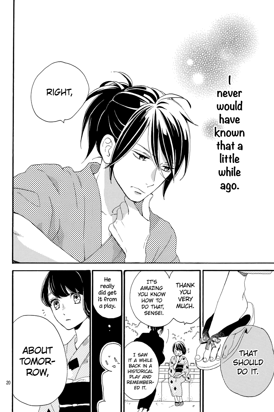 Read Tsubaki-chou Lonely Planet (en) Manga Online