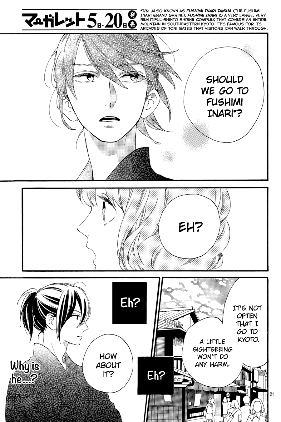 Read Tsubaki-chou Lonely Planet (en) Manga Online