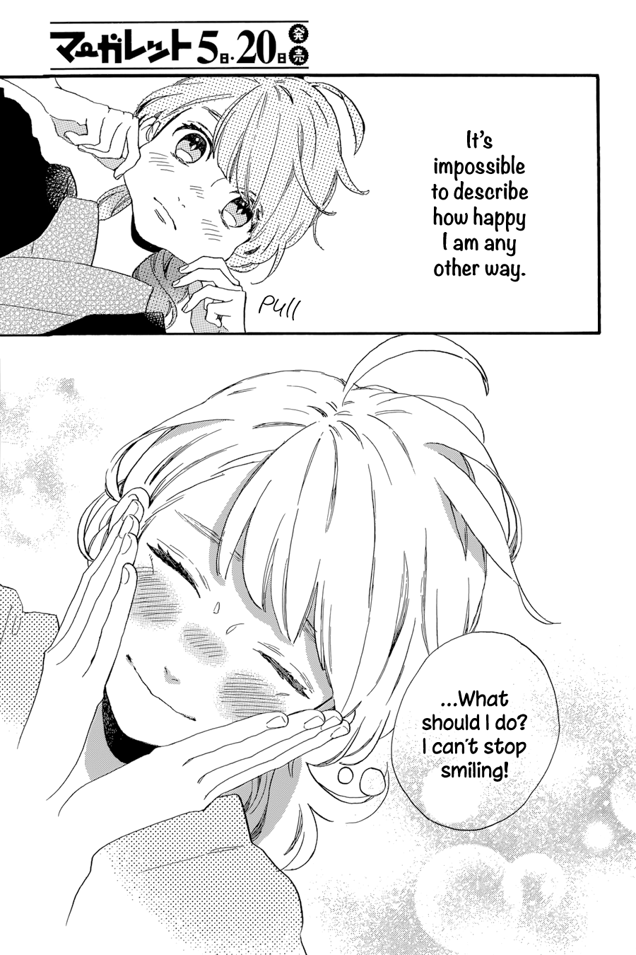 Read Tsubaki-chou Lonely Planet (en) Manga Online