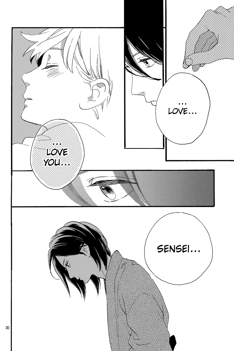 Read Tsubaki-chou Lonely Planet (en) Manga Online