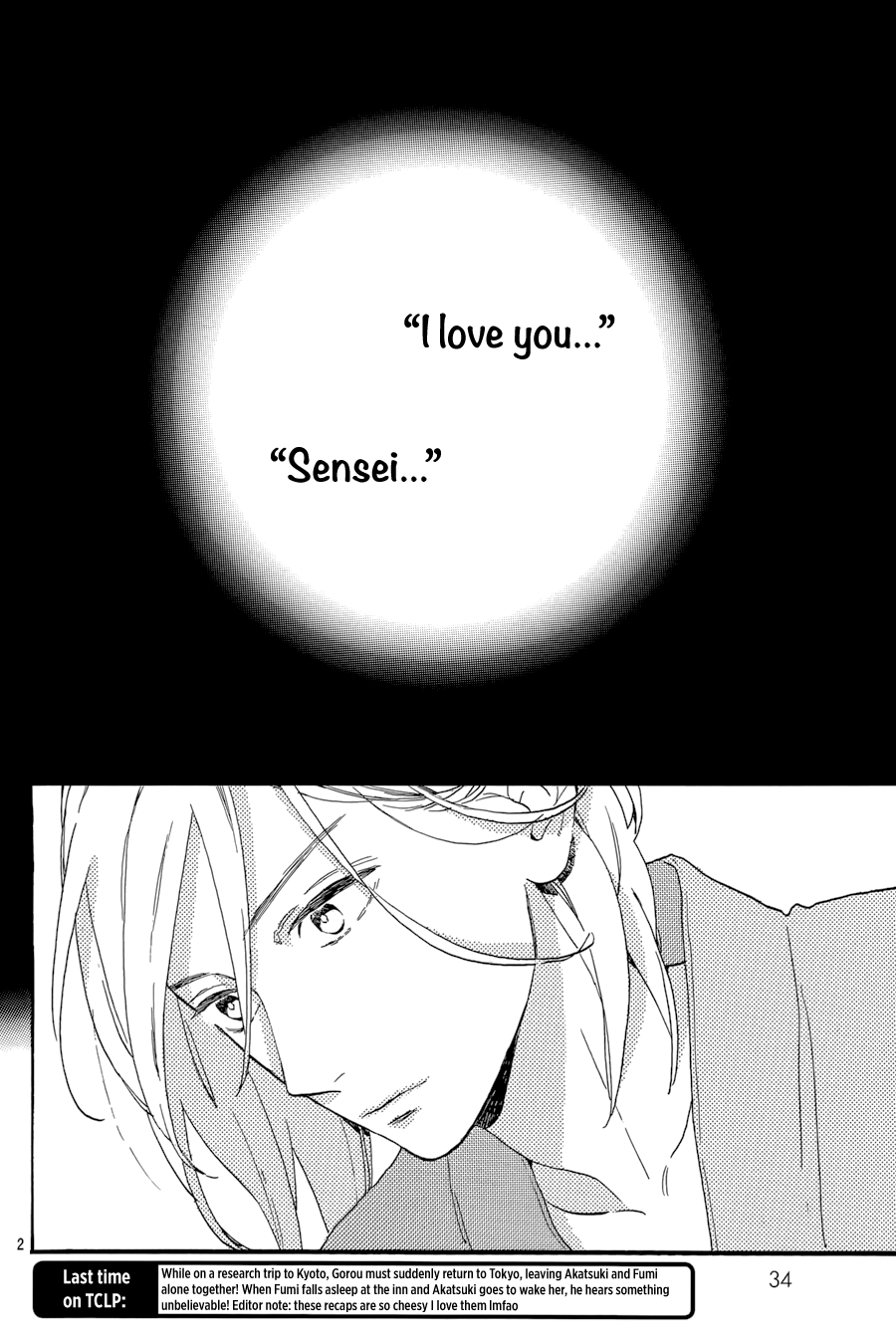 Read Tsubaki-chou Lonely Planet (en) Manga Online