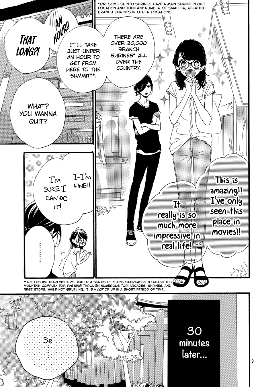 Read Tsubaki-chou Lonely Planet (en) Manga Online