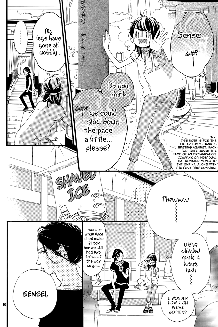 Read Tsubaki-chou Lonely Planet (en) Manga Online