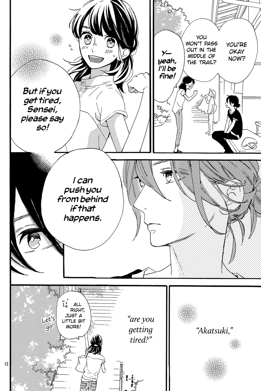 Read Tsubaki-chou Lonely Planet (en) Manga Online