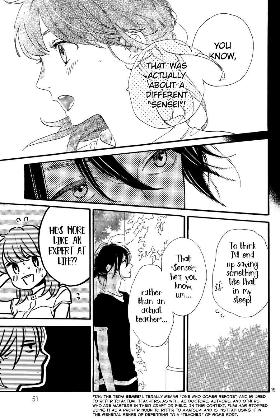 Read Tsubaki-chou Lonely Planet (en) Manga Online